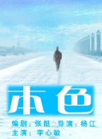 往事往事